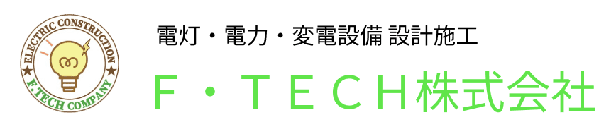 F・TECH株式会社ロゴ画像